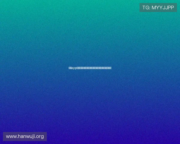 凯旋app安全保障措施详解确保玩家个人信息和账号安全无忧