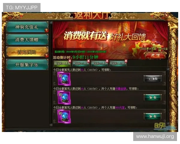 澳门百盛娱乐最新优惠活动与丰富游戏种类助你轻松赢取丰厚奖励
